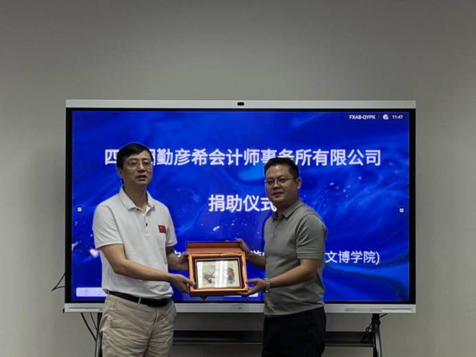 william威廉中文官网