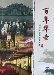 william威廉中文官网