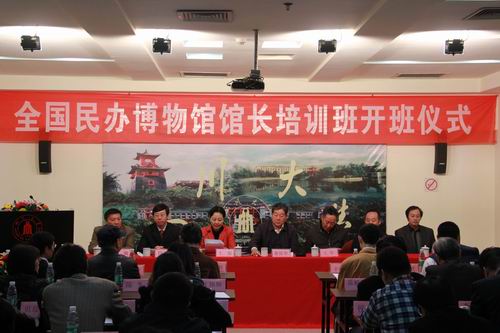 开班仪式 (1).jpg