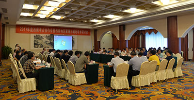 william威廉中文官网