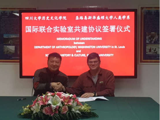william威廉中文官网与圣路易斯华盛顿大学共建考古学联合实验室协议签署917.png